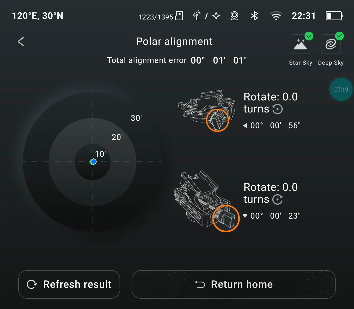 After refinement: 1 arcminute and 1 arcsecond, with green checks for Star Sky and Deep Sky